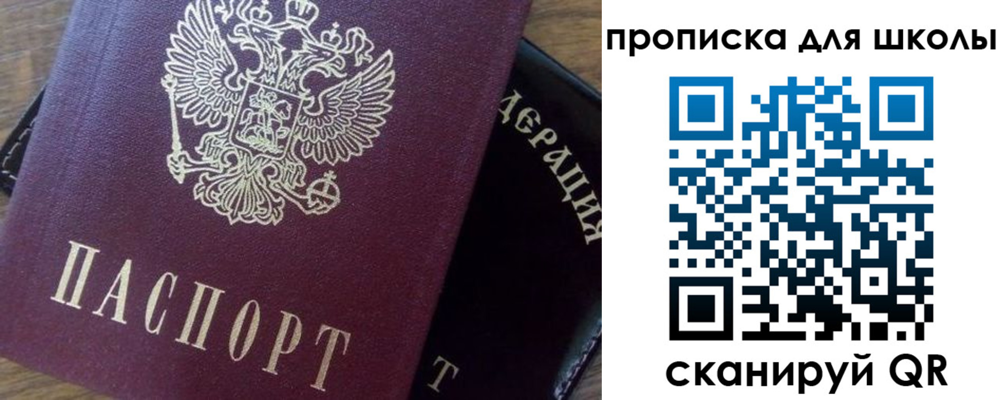 миграционный учет в Свердловской области