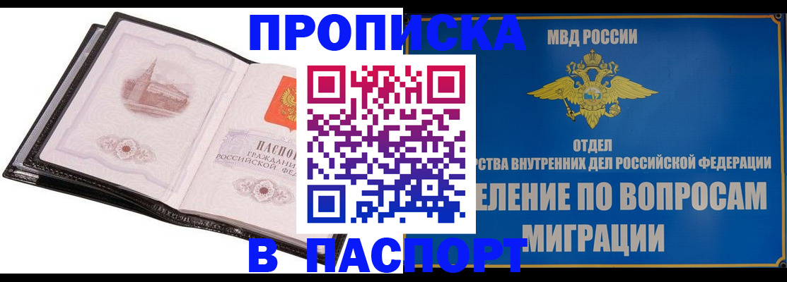 временная регистрация госуслуги в Свердловской области